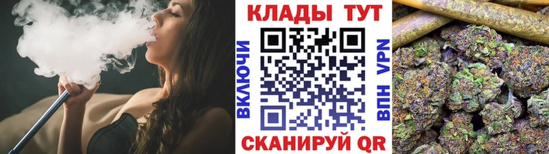 Цена Сосногорск Alpha-PVP Галлюциногенные грибы МЕФ ГАШ Каннабис
