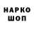 Первитин витя Sean Orwin