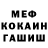 Canna-Cookies конопля Nina Yakubenko