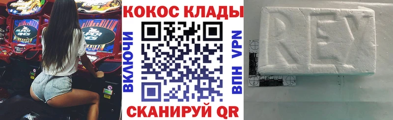 КОКАИН Эквадор Сосногорск