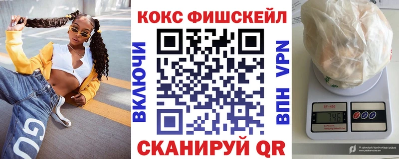 Кокаин Боливия  купить наркотик  Сосногорск 