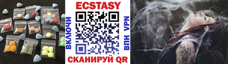 Ecstasy mix  Сосногорск 
