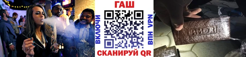 купить наркоту  Сосногорск  OMG зеркало  ГАШИШ Изолятор 
