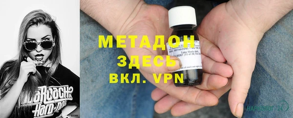 Альфа ПВП Бугульма
