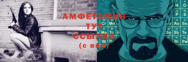 Альфа ПВП Бугульма