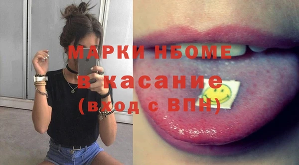 jwh Бронницы