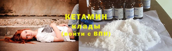 Альфа ПВП Бугульма