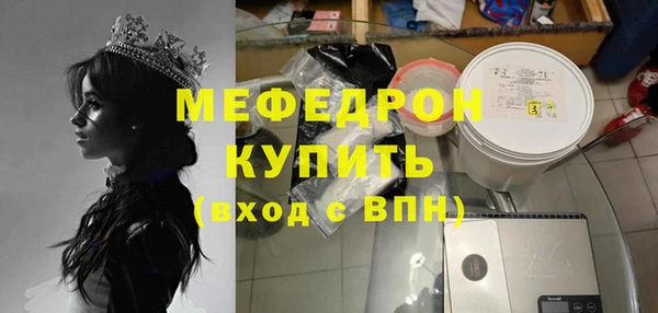 Альфа ПВП Бугульма