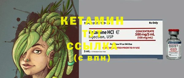 jwh Бронницы