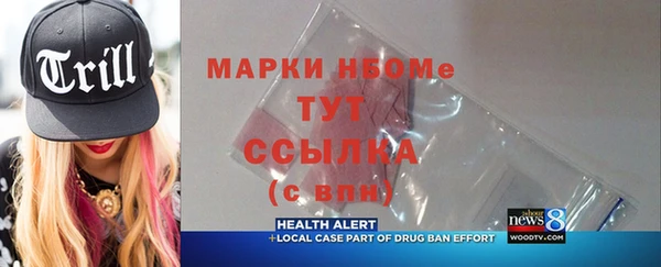 Альфа ПВП Бугульма