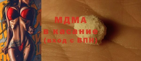 jwh Бронницы