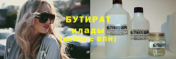 jwh Бронницы