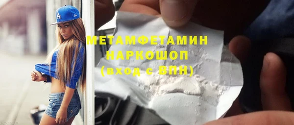 соль ск Бородино