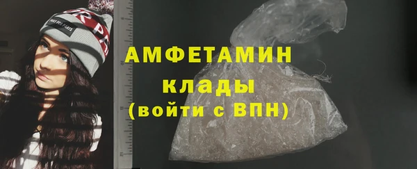 Альфа ПВП Бугульма