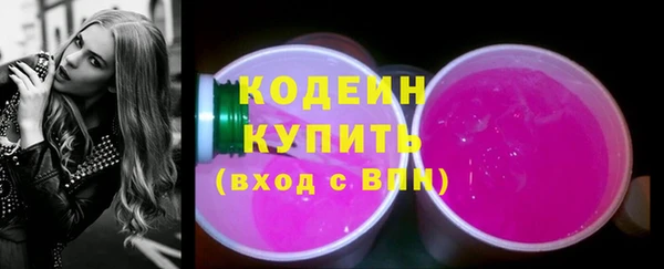 jwh Бронницы