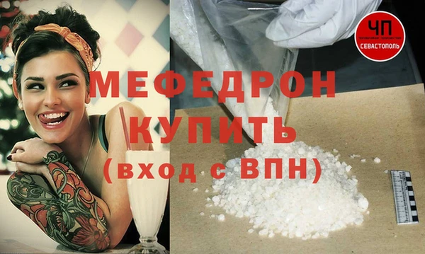 соль ск Бородино