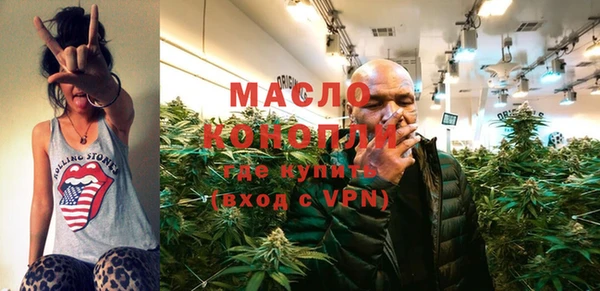 соль ск Бородино