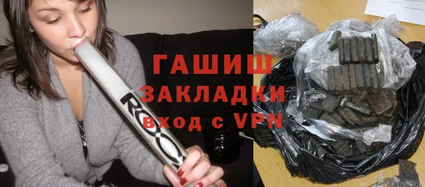 jwh Бронницы