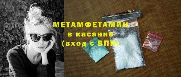 соль ск Бородино