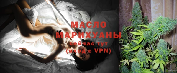 jwh Бронницы