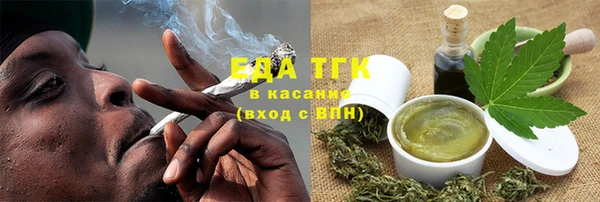 соль ск Бородино