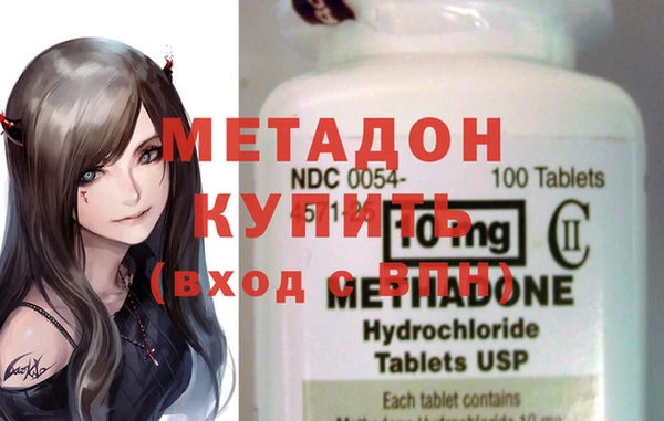 Альфа ПВП Бугульма