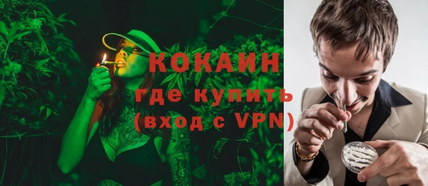 Альфа ПВП Бугульма