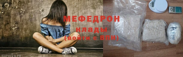 jwh Бронницы