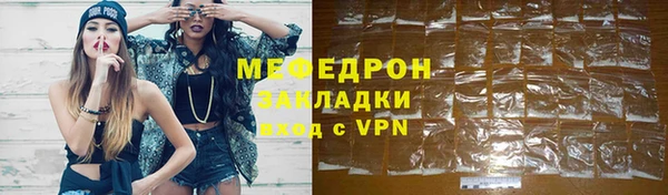 jwh Бронницы