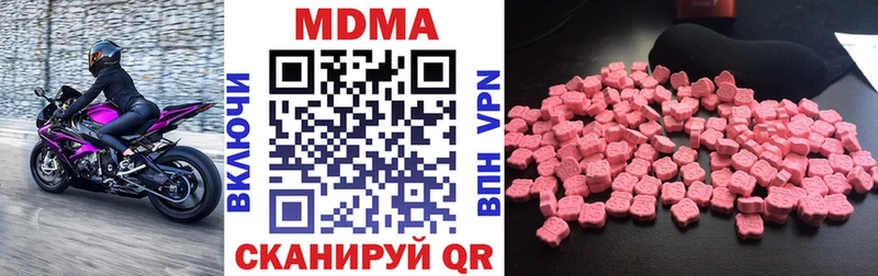 MDMA crystal  купить наркотик  Сосногорск 