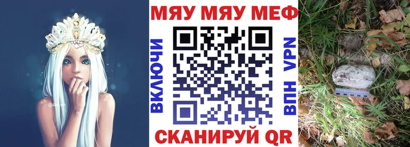 OMG ссылки  Сосногорск  Мефедрон 4 MMC 