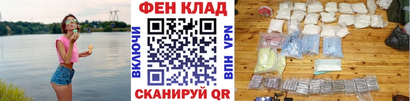 Метамфетамин витя  Сосногорск 
