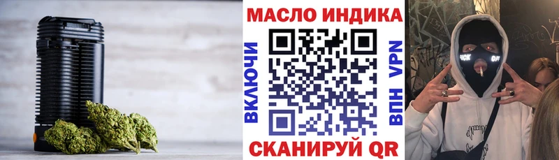Дистиллят ТГК вейп с тгк  Сосногорск 